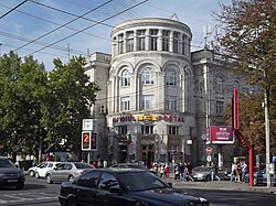 Кишинёв. Почтамт.